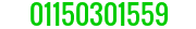 رقم شركة سانيو 